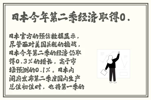 海角精产国品户外